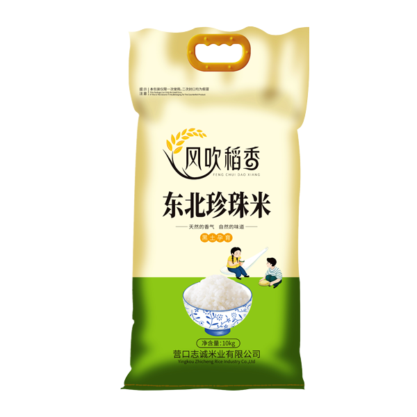 江苏东惫劁珠米10kg