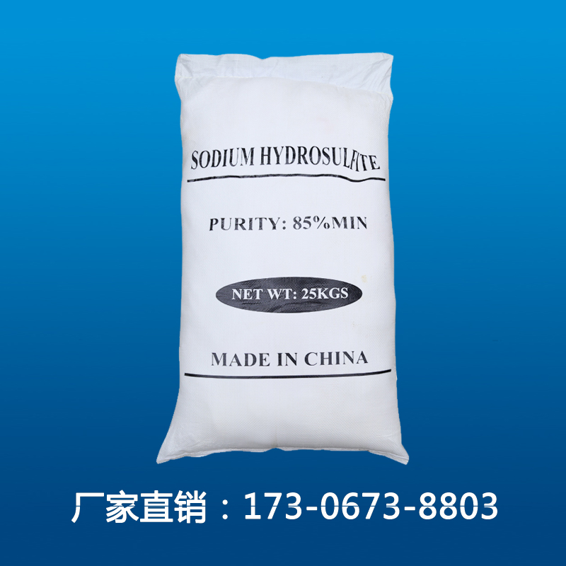 包管粉