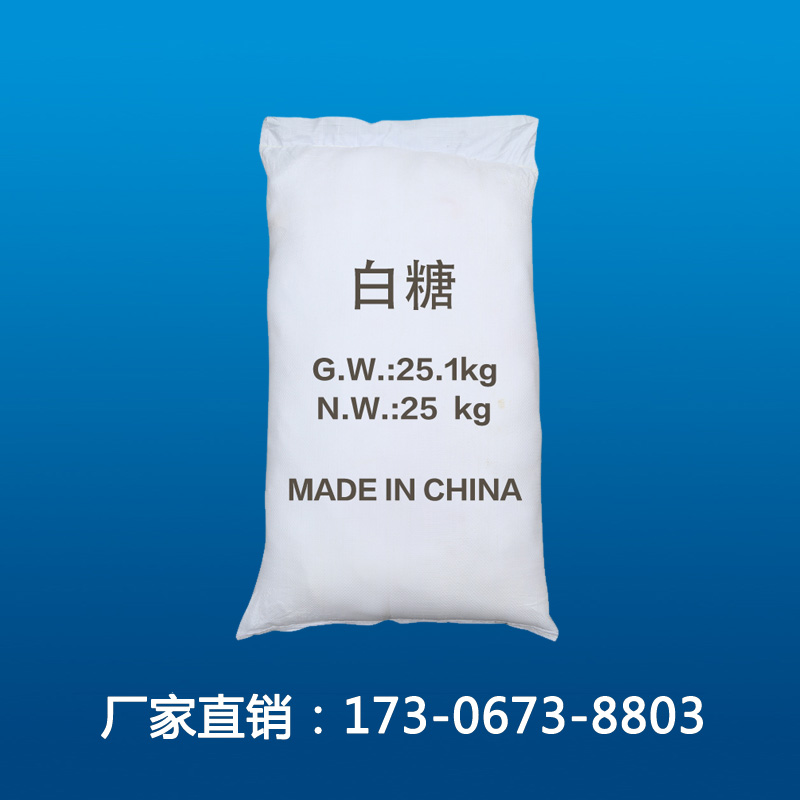 工业白糖